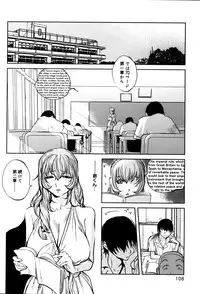 [Kotoyoshi Yumisuke] GLAMOROUS ROSES