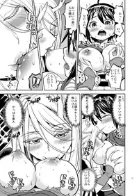 Onna Yuusha ni Tensei Shitara Mazoku no Tsuma ga 5-nin mo Irurashii 2