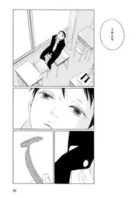 [Anthology] Pink Gold 3 [Digital]