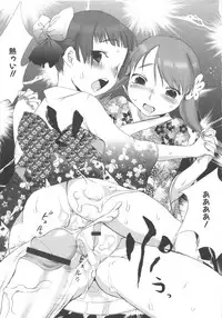 [Anthology] MOMOPAN 3 [Kimono Bishoujo Wa no Ryoujoku]