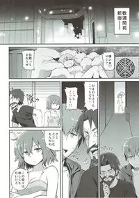 (Eirei-tachi no Kiseki) [Suzushirodou (Suzushiro Nazuna)] Olga Marie Animusphere GRAND BEST 8-jikan SPECIAL (Fate/Grand Order)