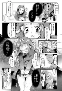 COMIC LO 2012-07 Vol. 100