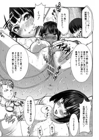 [Tanaka Aji] Unsweet Netorare Ochita Onna-tachi