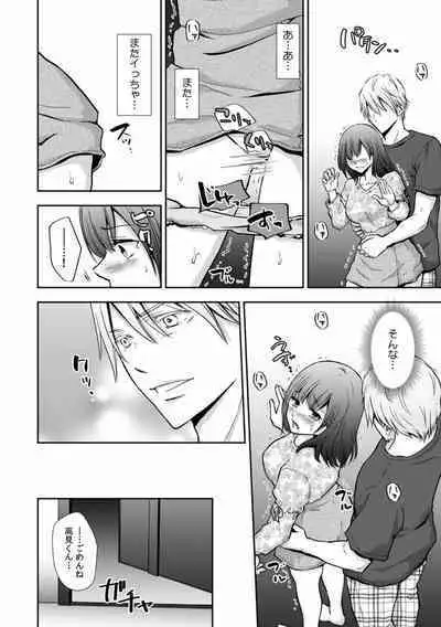 "Sex no Benkyou Shiyokka?" Kareshi ga Iru no ni Itoko kara Shojo wo Ubaware Zecchou Shidou 01-15