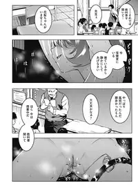 [Anthology] LQ -Little Queen- Vol. 10 [Digital]