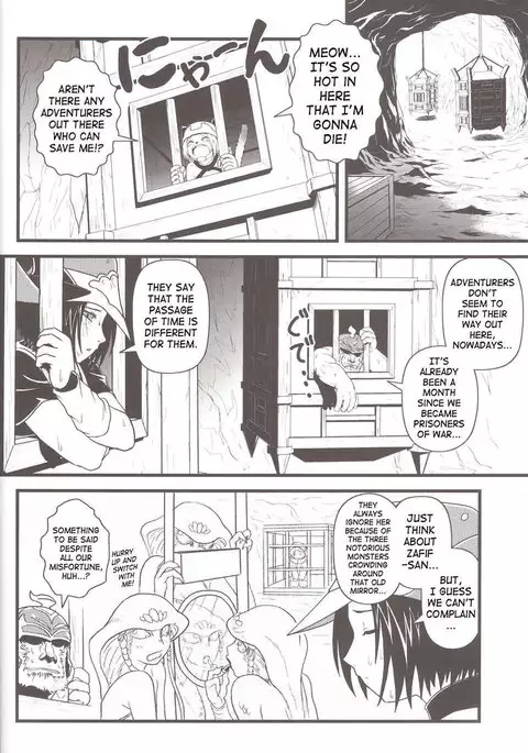 Zokuzoku Mithran Tarutaru