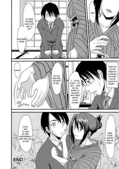 Mou... Dashitai - I want to defecate!