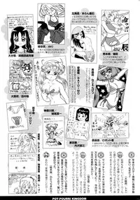 COMIC Potpourri Club 2012-02