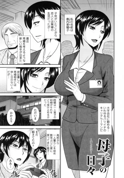 Toshiue Invitation ❤