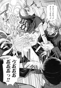 [NABURU] 72 -Ryoujoku Tatekomori Jiken-