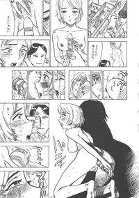 [Momoyama Jiro] Kairaku no Sono (Garden of Pleasure)