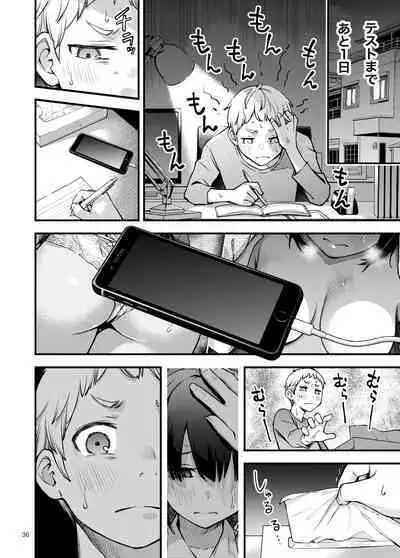 Shojo ga Doutei to no Hatsutaiken de Mezamechau Hanashi 2