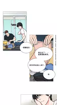 [The Jinshan] Sadistic Beauty Ch.1-22 [Chinese] [17汉化]