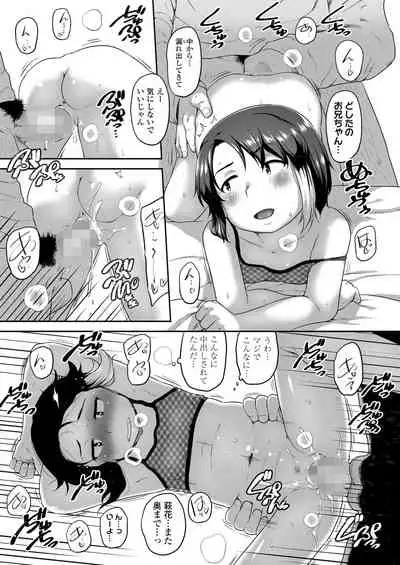 COMIC LO 2022-07 [Digital]