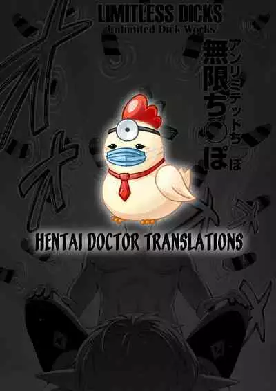 Isekai Kita node Sukebe Skill de Zenryoku Ouka Shiyou to Omou