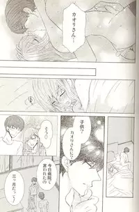 [Anthology] Ero Shota 15 - Spicy Mint Boys