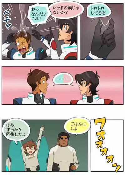 むちゃぶり！レッド