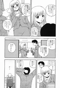 [Sato Chagashi] LIVING DATE