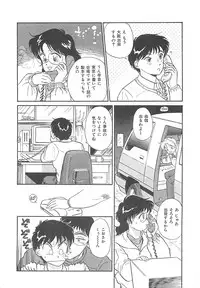 [Hotta Kei] Heartful Days