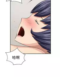 trap 圈套 Ch.14~21 [Chinese]中文