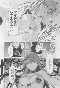 COMIC Megastore 2010-06