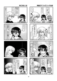 [Mumeigei] Kubiwa Diary 6