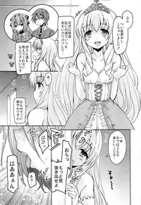 (C87) [SOUND STICKER (Narusawa Kei)] HIME-KURI Night Passports (Amagi Brilliant Park)