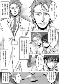 DLsite Girl's Maniax Anthology vol.4