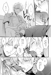 (SUPER22) [sigmastar, PureSlider. (Kazuki, Matsuo)] Ecchi na KuroKi-chan (Kuroko no Basuke)