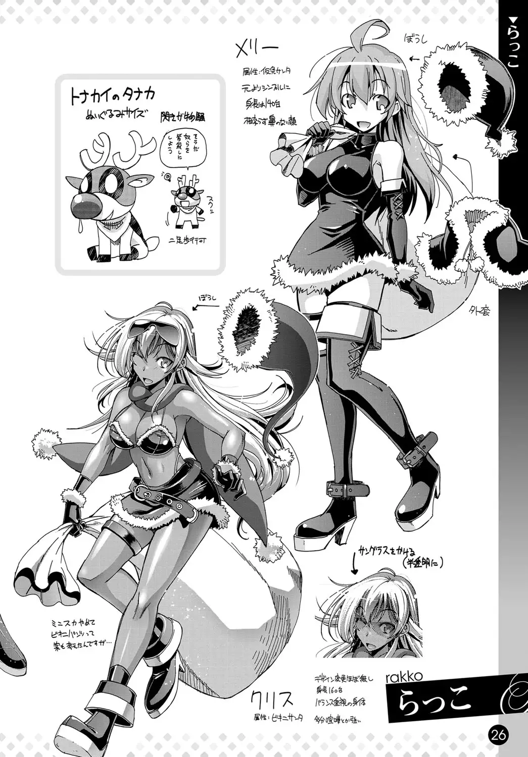 COMIC Anthurium 037 2016-05