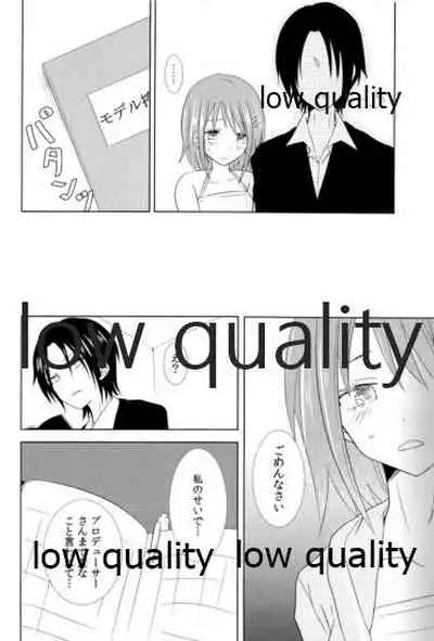 (C83) [LOUSPE (utage)] Sugar.mellow (THE IDOLM@STER CINDERELLA GIRLS)