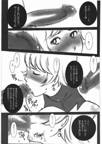 [HAGAKURE] 9border (009-1)