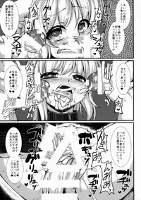 (Reitaisai 12) [Evo.R.B (Takayuki Hiyori)] Inubashiri Ryousan Keikaku (Touhou Project)