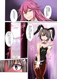 (C88) [Gravidan (Kobayashi Tetsuya)] Yami ni Nomareshi Datenshi no Grimoire (Yaku: Shakkin no Kata ni Urareta Ranko ga Sokuochi Love Love Kozukurix o Suru Inran Bunny Hon) (THE IDOLM@STER CINDERELLA GIRLS)