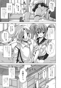 [Yuiga Naoha] Cosplay Manga Seikatsu shimasho