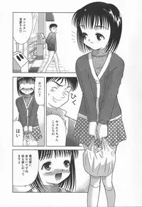 [U-Tom] The Warmth Color Is Like Milk (Miruku iro no nukumori)