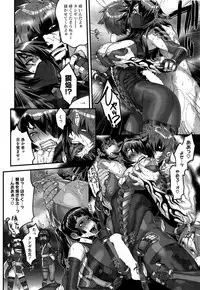 [Koyanagi Royal] Shinobi no Bi Ch. 1-5