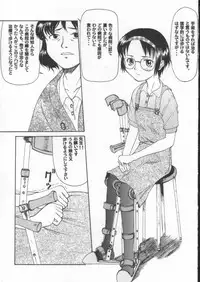 (C61) [Ootsuku Shouji (Shinjinkun)] Blue Water Splash!! Vol. 15