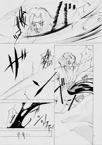 (C61) [INKPOT (Oyari Ashito)] B-COLLECTION (Various)