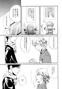 [Anthology] b-BOY Phoenix Vol.9 Gakuran Tokushuu