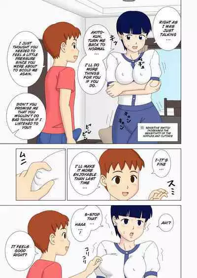 [Ukishiki (UKI_S)] Mothercorn Vol. 5 - We can do whatever we want to our friend's hypnotized mom! [English] [Konichiyawa]