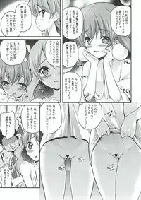 (C89) [MISSING PARK (Chisato)] Magical Nantoka (Jewelpet Twinkle)