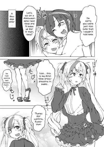 Uta x Masaru Halloween Futanari Chikan Densha | Uta x Masaru Halloween Futanari Pervert Train