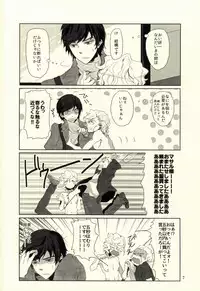 (J.GARDEN 37) [Chicken Omhaya Fullcourse (Om-Hayashi)] Unmei no Omae to Deatte Ore no Junjou Zuru Muke da!