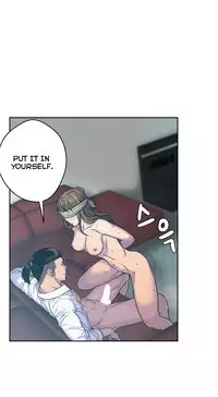 Ghost Love Ch.1-23.5 (English) (YoManga) (Ongoing)