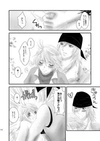 [Burisuta (Buri)] kiss LV. (Final Fantasy XIII​)