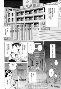 [Kawamoto Hiroshi] Oshioki Bakunyuu Nurse [Digital]