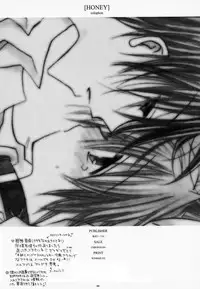 (CR27) [CHRONOLOG (Kanaru Fujimiya, Sakurazawa Izumi)] HONEY (Shin Megami Tensei if...)