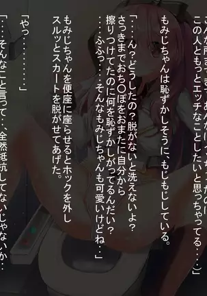 Fueromon Yakude Tairyonakadashi ~ Renzoku Tanetsuke Shasei De Seiekibote ~