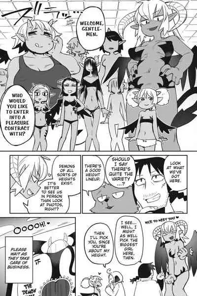 [Amahara Teikoku(Amahara)] [masha] Interspecies Reviewers - Volume 3 [English] [Digital]